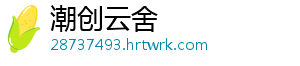 维护债市稳定央行拟借入国债 央行为维护债券市场稳健运行-潮创云舍